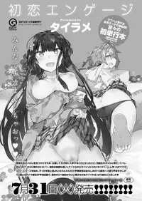 COMIC ExE 14 [Digital]