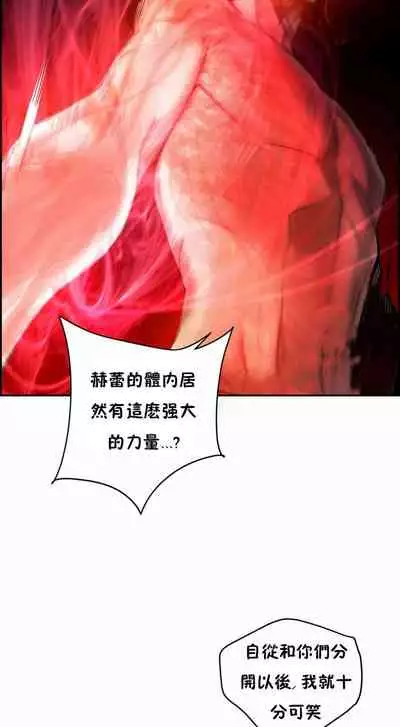 [Juder] Lilith`s Cord (第二季) Ch.77-93 end [Chinese]