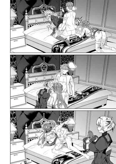 Joukyuu Seishi Chakushou Gimuka!? 2