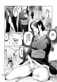 [Kuroiwa Menou] Incubus