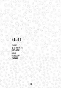 (C75) [Shinohara Heavy Industry (Various)] TAIGAX 2 (Toradora!)