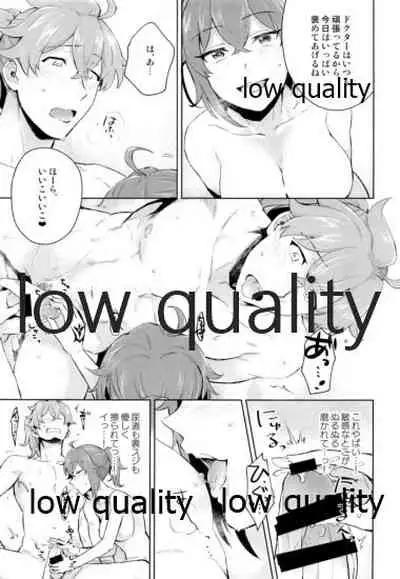 (Dai 20-ji ROOT4to5) [MagMozzo (Hazama)] Battle In Nyuuyoku (Fate/Grand Order)