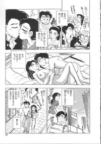 [Chiba Jirou] Love Is All