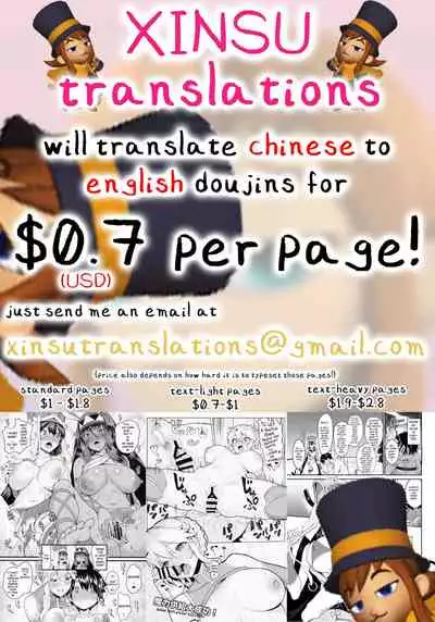 Miboujin to Joukyuu Kokumin