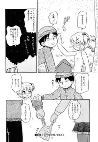 Hin-nyu v37 - Dai Hin-nyu Ace