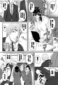 [Tonnosuke] Aibenki Tonari no Dosukebe Onee-san [Chinese]