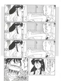 [Toufuya (Various)] Toufuya Rokuchou (Various)