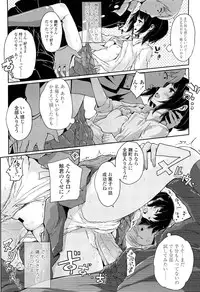 COMIC LO 2012-07 Vol. 100