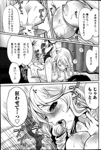 Monthly Vitaman 2014-01