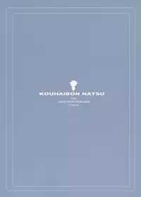 (C90) [High Tech Pen Case (Tam-U)] Kouhai Bon (Natsu) [Chinese] [绅士仓库汉化]