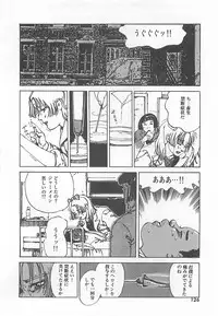 [Ooshima Takeshi] Dr. Maiko