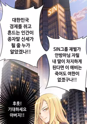 Kill the Dead Bastard Ch.0-17