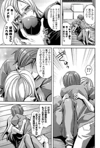 COMIC Mangekyo 2015-11