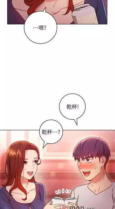 【周二连载】继母的朋友们(作者:Red-A&頸枕) 第1~59话
