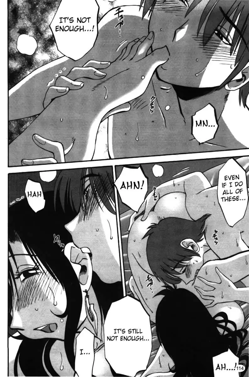 Iris of the Shade Vol. 2