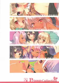 (C92) [23.4do (Ichiri)] Prisma Collection (Fate/kaleid liner Prisma Illya)