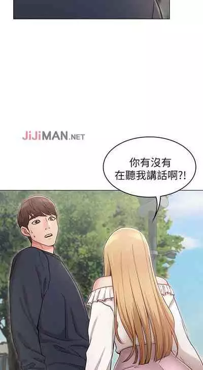 【周六连载】女友的姐姐（作者：橡果人&獵狗） 第1~26话