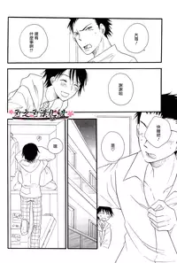 (C74) [Tenkaichi BENNY'S, SUPER BABY'S (BENNY'S, Inomoto Rikako)] THE.B.L 2 [Chinese] [刃之刃漢化組]