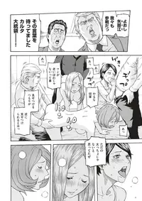 COMIC Kairakuten 2018-02 [Digital]