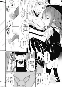 COMIC LO 2018-11 [Digital]