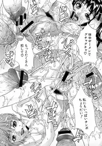 [Sawada Daisuke] Shake