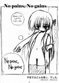 (Mimiket 3) [Kare-na Lyric (Beti, Katsumata Kazuki)] No pains, No gains