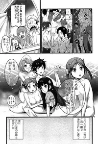 [Ooishi Chuuni] Virgin Zombie