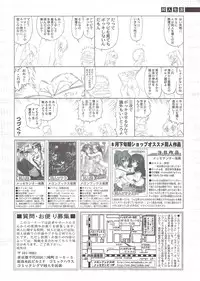 COMIC Sigma 2009-11 vol.37