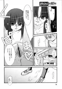 COMIC RiN 2006-09