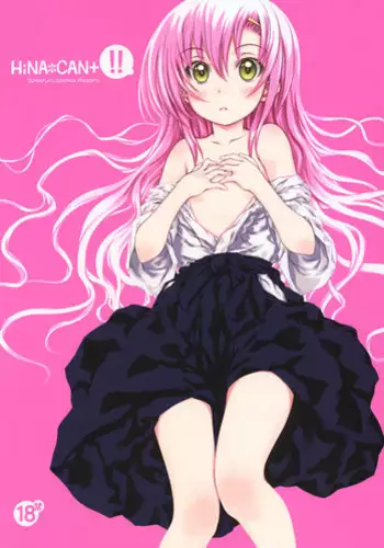 桜春女学院の男優