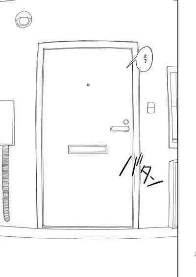 Yasashiku Shitara Suki ni Natte Kureru? Wara