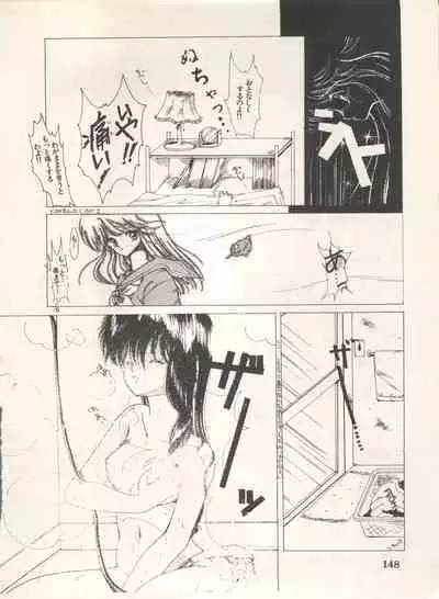 Bishoujo Shoukougun Lolita Syndrome 5