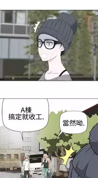 [SOSO] Franken Jo 为爱而生 法兰克赵 Ch.1~17 [Chinese]中文