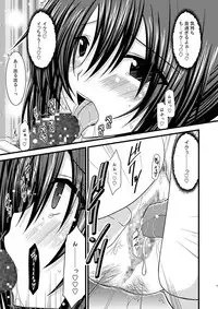 (C76) [valssu (Charu)] ANOTHER OCEAN 2 (Star Ocean 4)