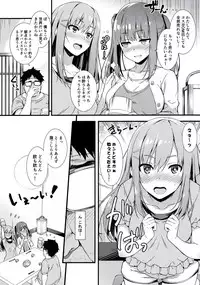 (C94) [Mugenkidou A (Tomose Shunsaku)] CosPako!