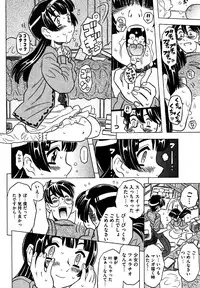 COMIC XO 2006-07 Vol. 2