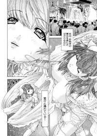 [Yunagi Kahoru] Kininaru Roommate 4