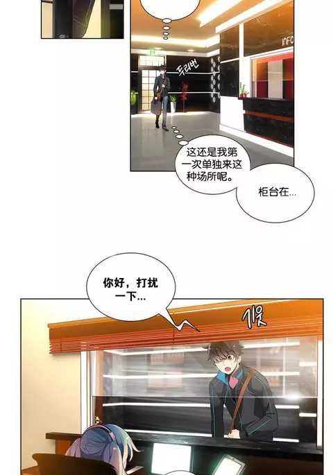 莉莉丝的脐带 Ch.1-25
