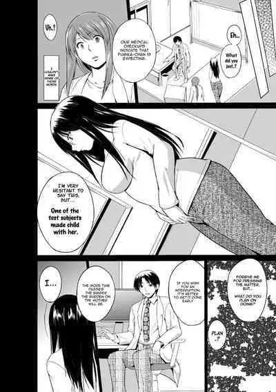 Mushi Asobi Oyako Koubi