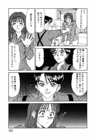 [Sano Takayoshi] Lesson Shimasho