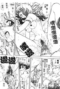 [Anthology] Kyoudai Renka 6 [Chinese]