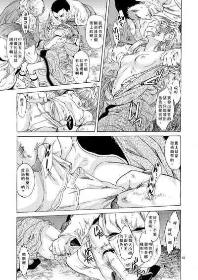 Saint Foire Festival 5 Richildis