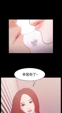 [Black October] Looser Ch.1~12 [Chinese]中文