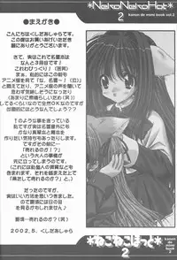 (CR21) [Ashuraya (Kushida Ashura)] Neko Neko Hatto 2 (Kanon)