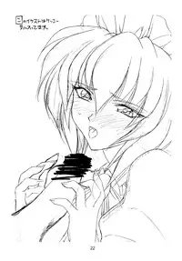 (C54) [Geiwamiwosukuu!! (Karura Syou, Tachi Tsubaki, Yuuki Tsukasa)] Ryou. (Various)