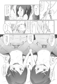 (COMIC1☆5) [Wancho-ke (Wancho)] FTTH+Yuagaru