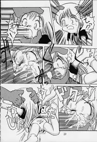 (C58) [Sansuisha, Yakouyousei (Yonemaru, Mizuki Yuu)] Otou-san ni Iitsukechaundakaraa