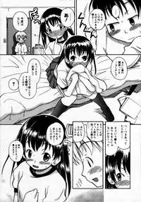 [Anthology] [2006-05-10] COMIC MEGAPLUS Vol.32 (2006-06)