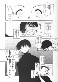 [Chuushin Kuranosuke] CODE:PURE