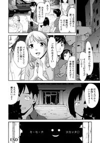 ANGEL Club 2015-11 [Digital]